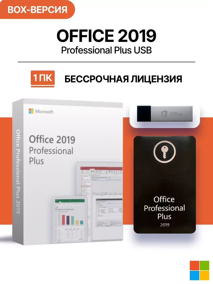 itps-fix-prod-6007